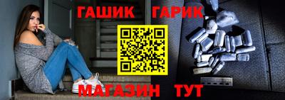 крисы Славянск-на-Кубани