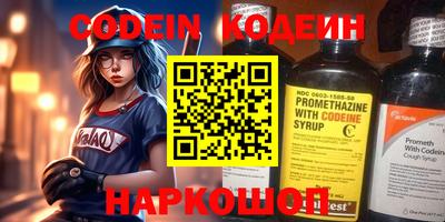 крисы Славянск-на-Кубани
