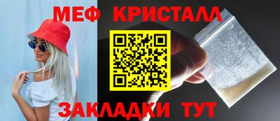 крисы Славянск-на-Кубани