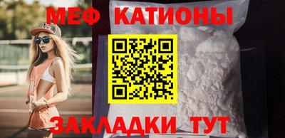 метадон Сланцы