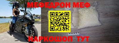 mdma Славгород