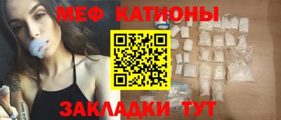 крисы Славянск-на-Кубани