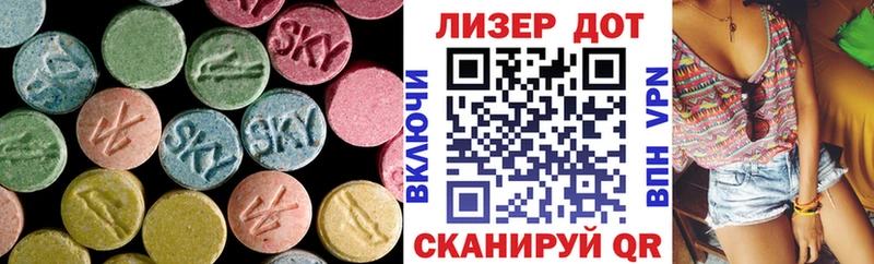 Лсд 25 экстази ecstasy  KRAKEN как войти  Урус-Мартан 