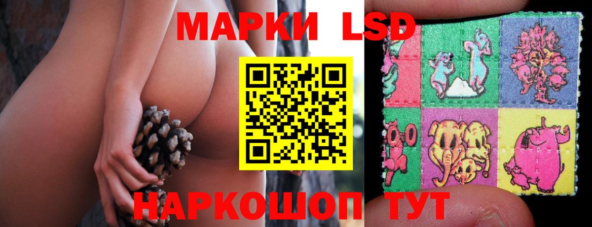ЛСД экстази ecstasy Урус-Мартан