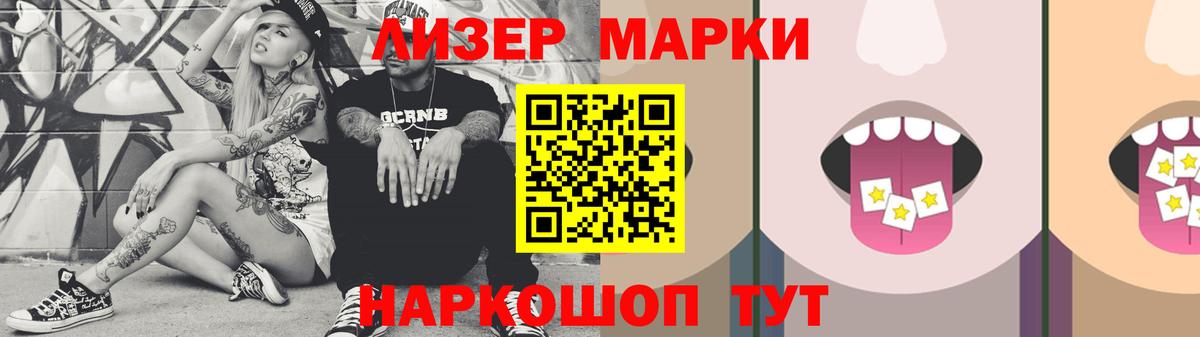 ЛСД экстази кислота  Вход с VPN  Урус-Мартан  LSD-25 экстази ecstasy 