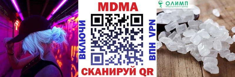 МДМА VHQ  даркнет сайт  Урус-Мартан 