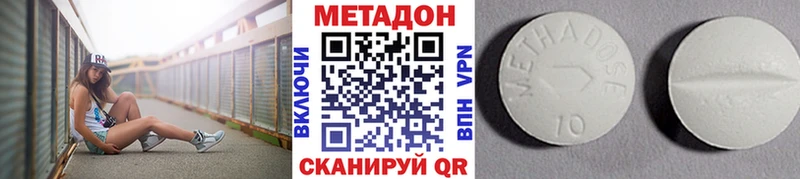 МЕТАДОН VHQ  Урус-Мартан 