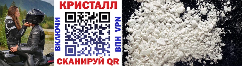МЕТАМФЕТАМИН кристалл  купить наркотик  Урус-Мартан 