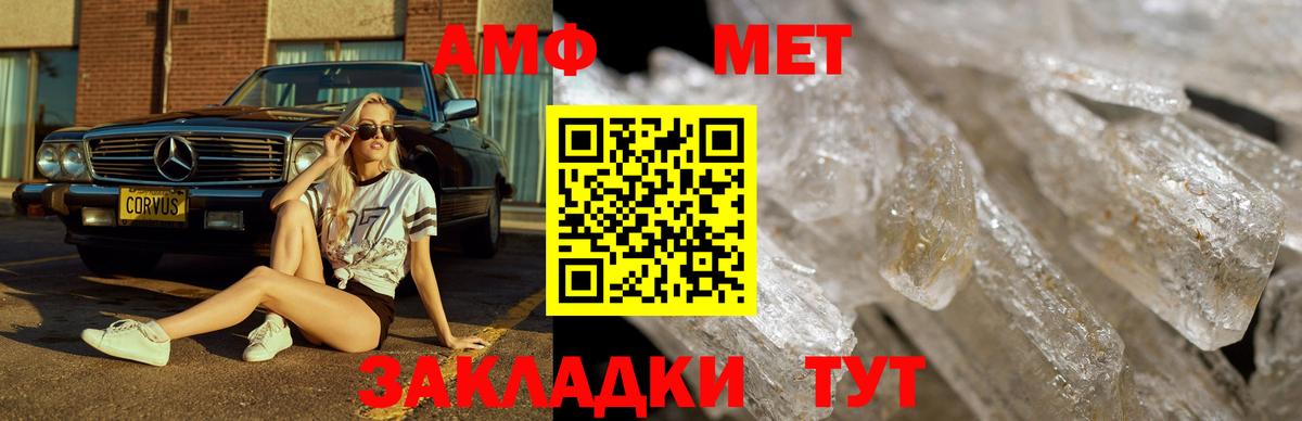 Первитин витя Урус-Мартан