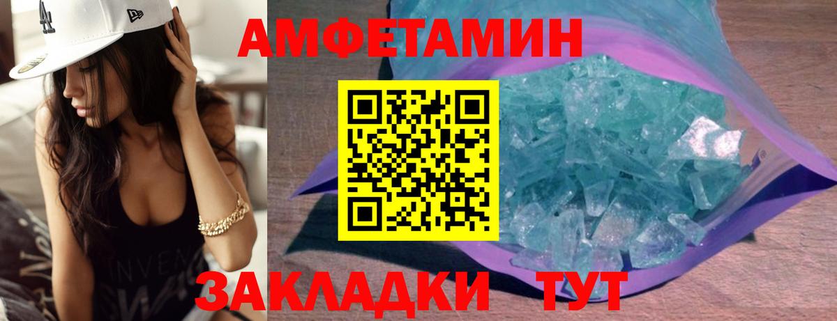 Урус-Мартан  Первитин Декстрометамфетамин 99.9%  Вход с VPN 
