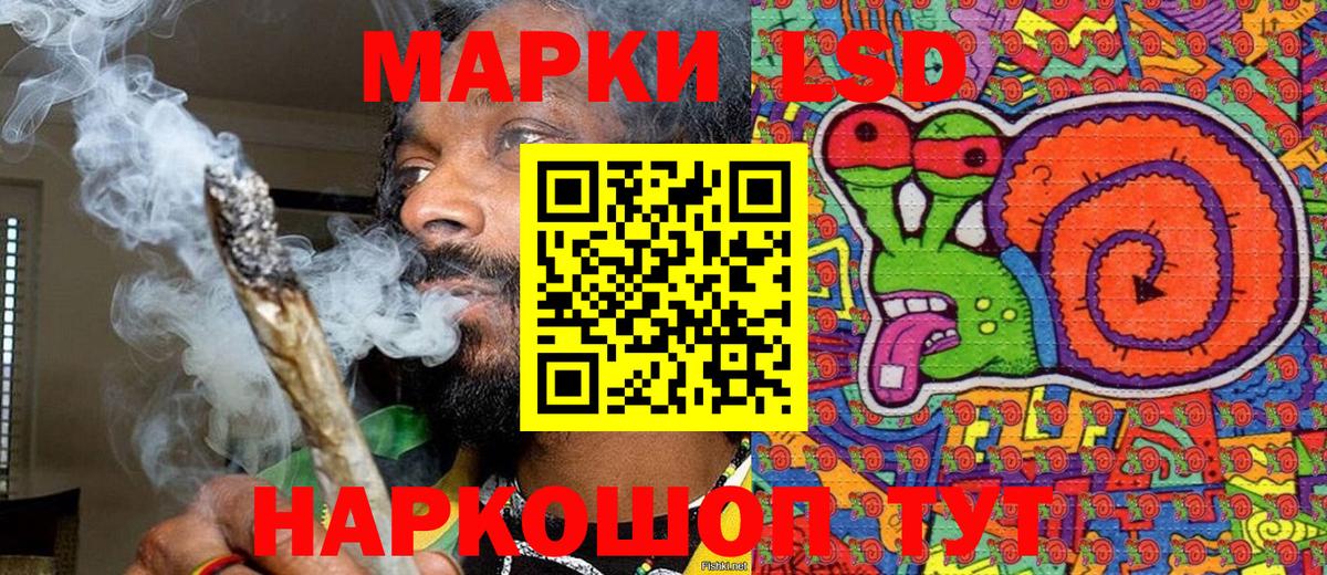 Наркотические марки 1,8мг  Вход с VPN  Урус-Мартан 