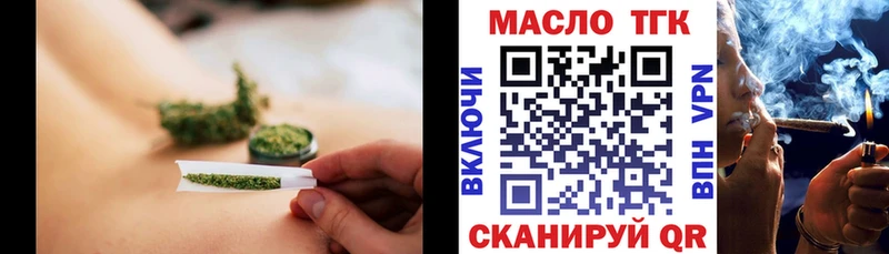 ТГК вейп с тгк  сколько стоит  OMG tor  Урус-Мартан 