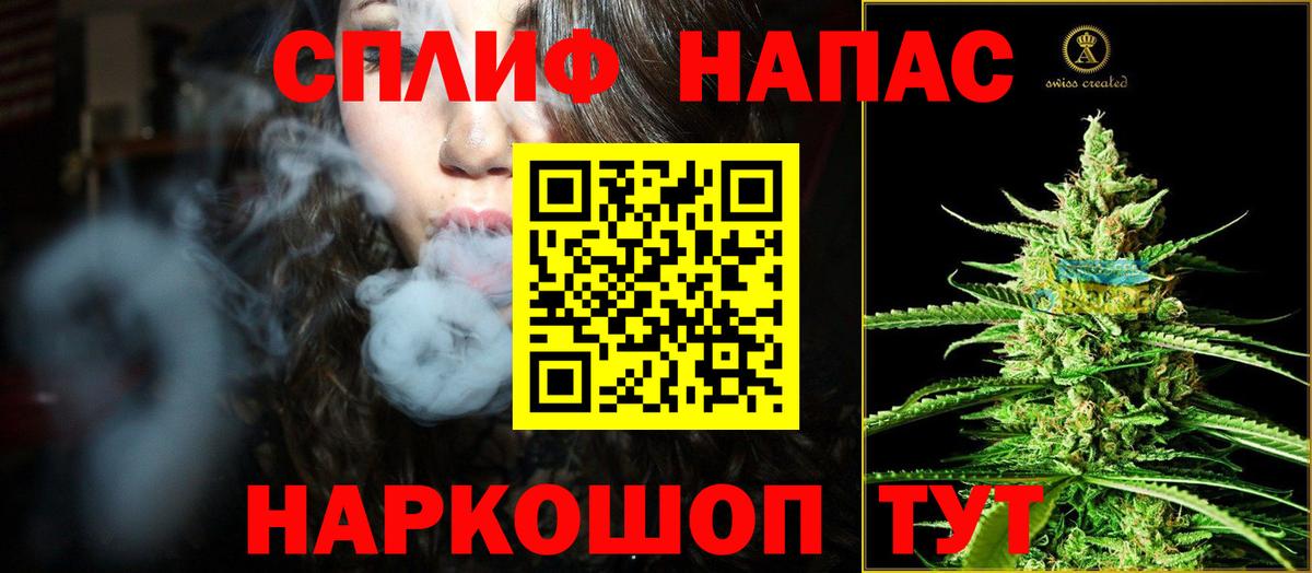 Урус-Мартан  Бошки Шишки THC 21%  Вход с VPN  Канабис OG Kush  Каннабис конопля  МАРИХУАНА VHQ 